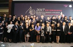 People’s Choice Awards Thailand Voted by Chinese tourists 2017 to announce in June