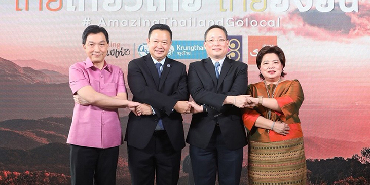 TAT partners THAI, Thai Smile, Krungthai to boost domestic travel