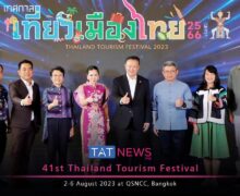 41st Thailand Tourism Festival on in Bangkok from 2-6 August 2023